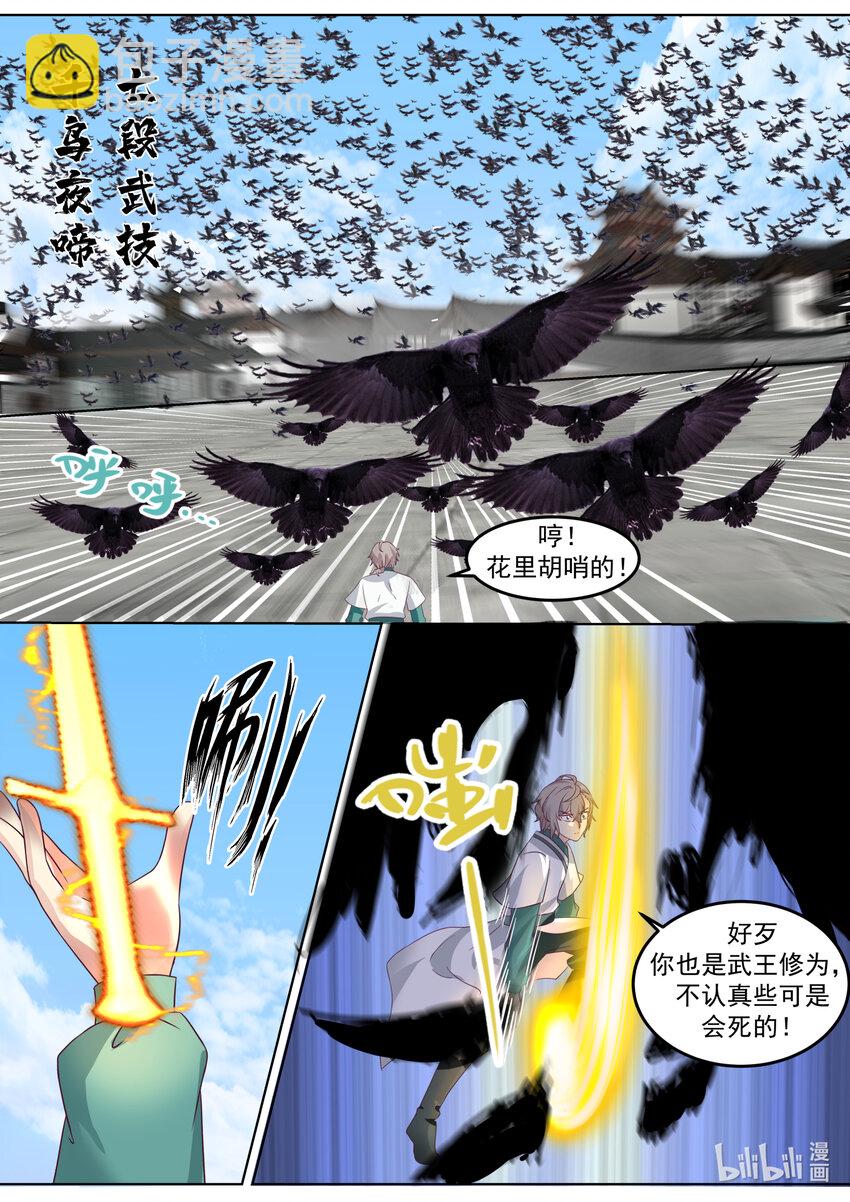 664 大开杀戒4