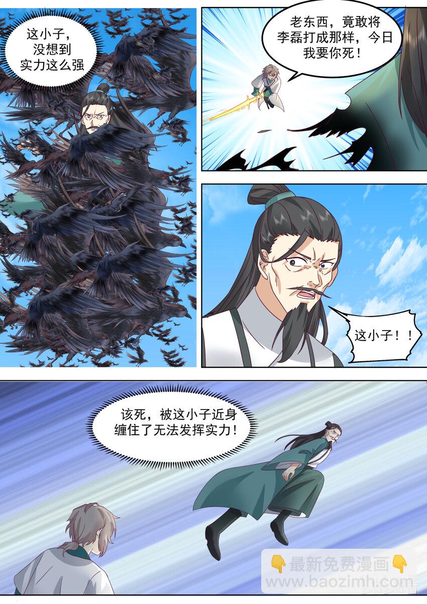 664 大开杀戒6