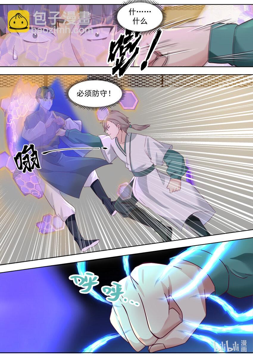675 跪地求饶5