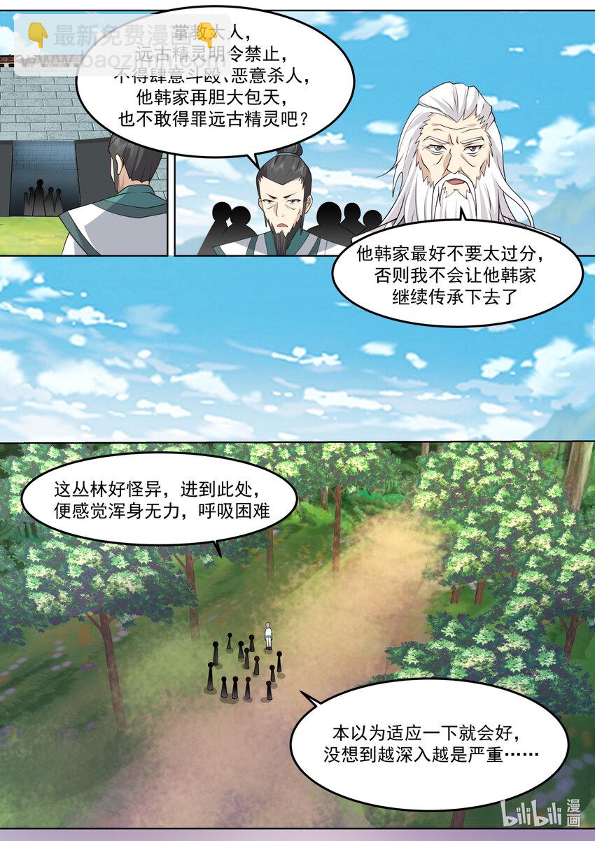 683 实力差距1