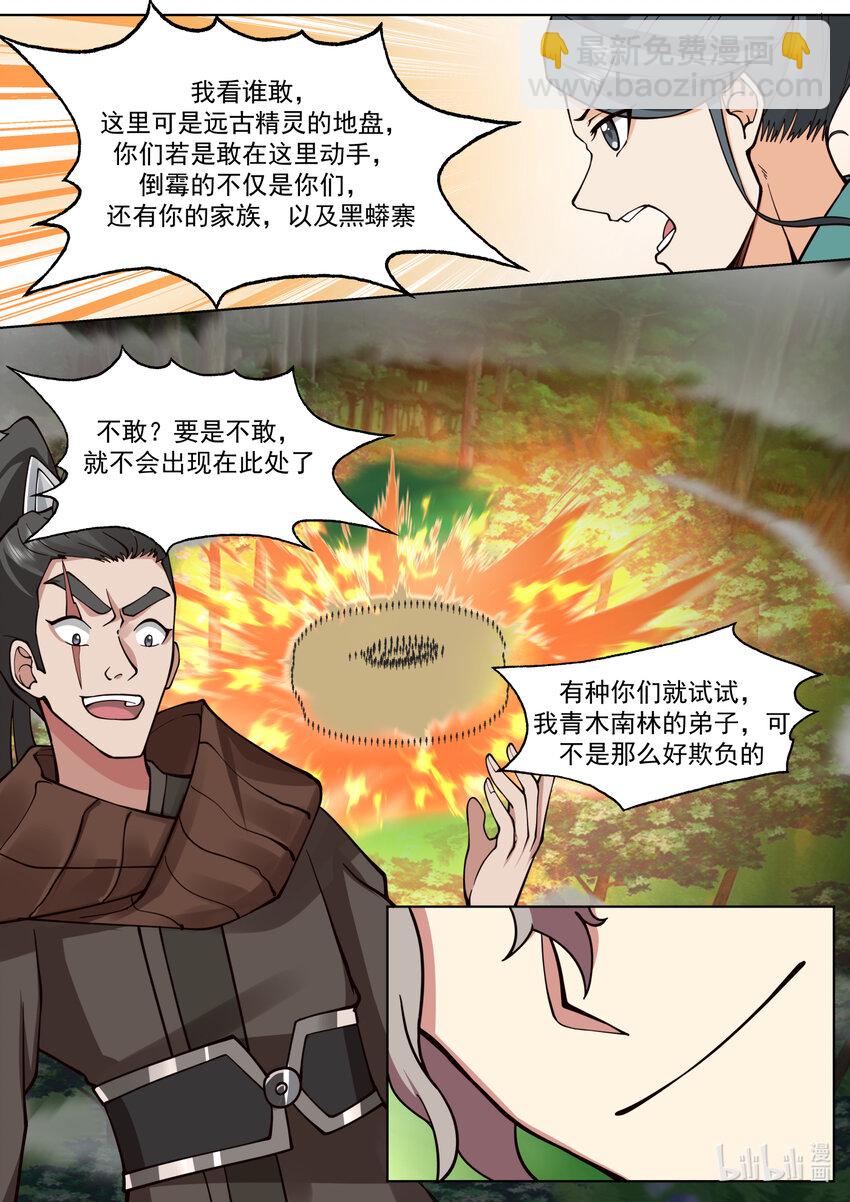 683 实力差距6