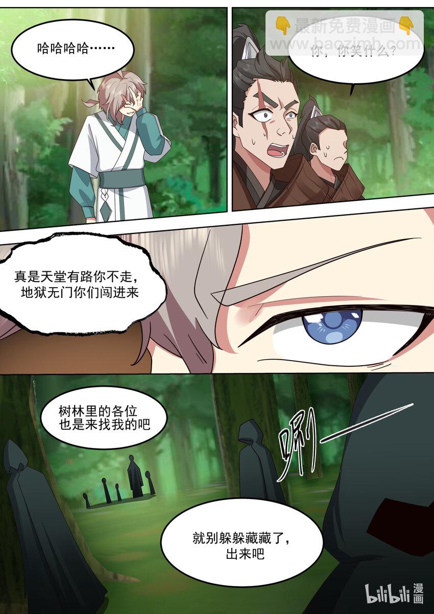 683 实力差距7