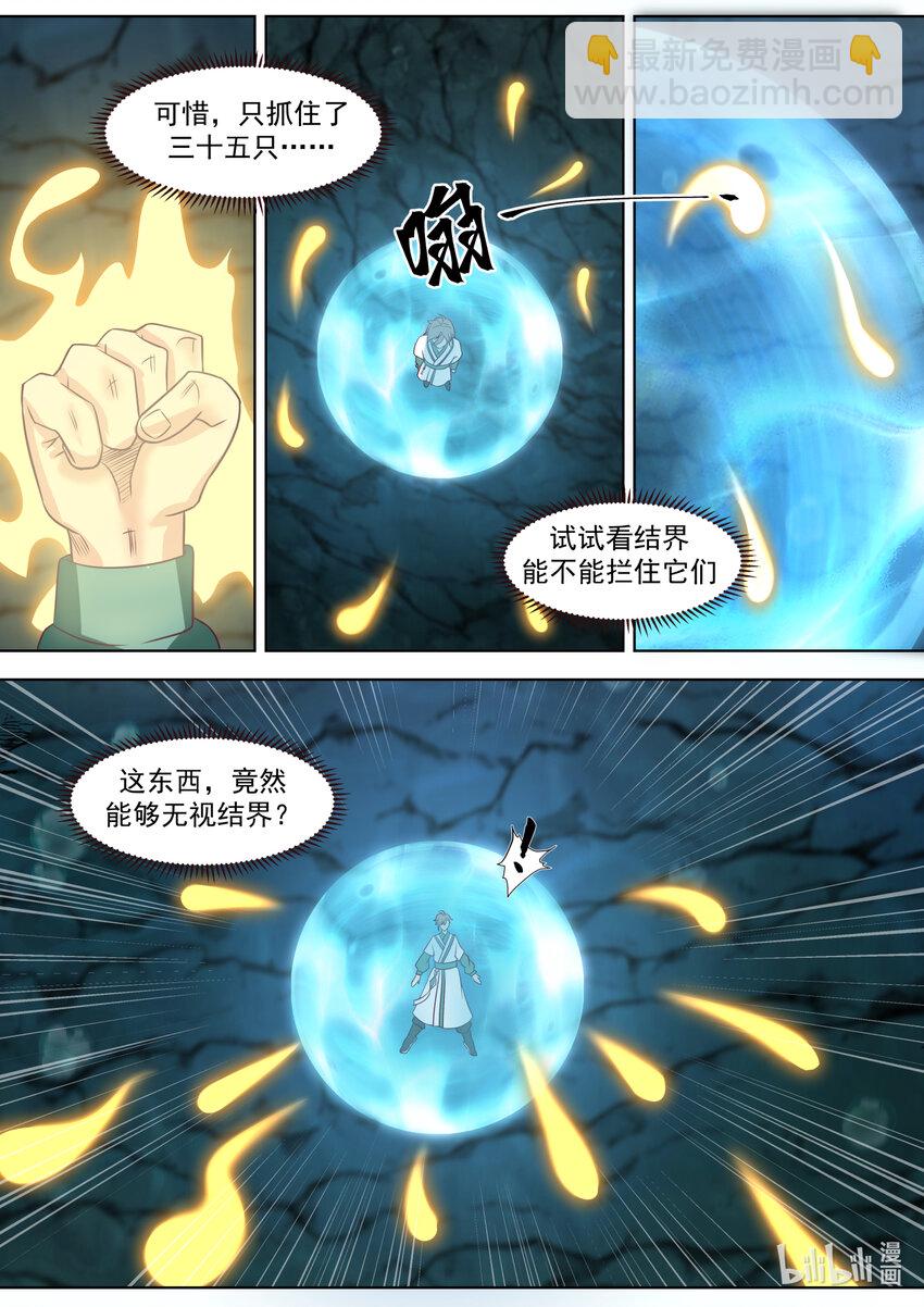 689 谁是废物？2