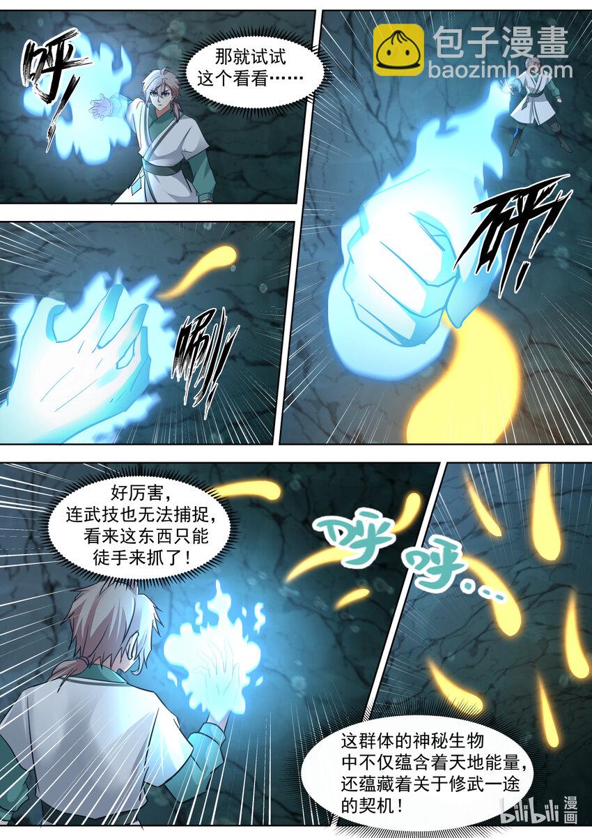 689 谁是废物？3