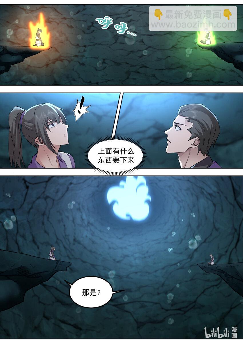 689 谁是废物？4