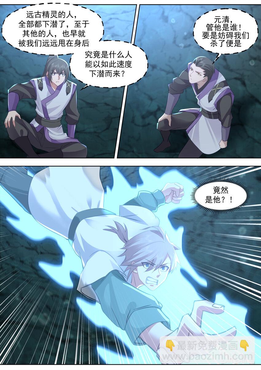 689 谁是废物？5