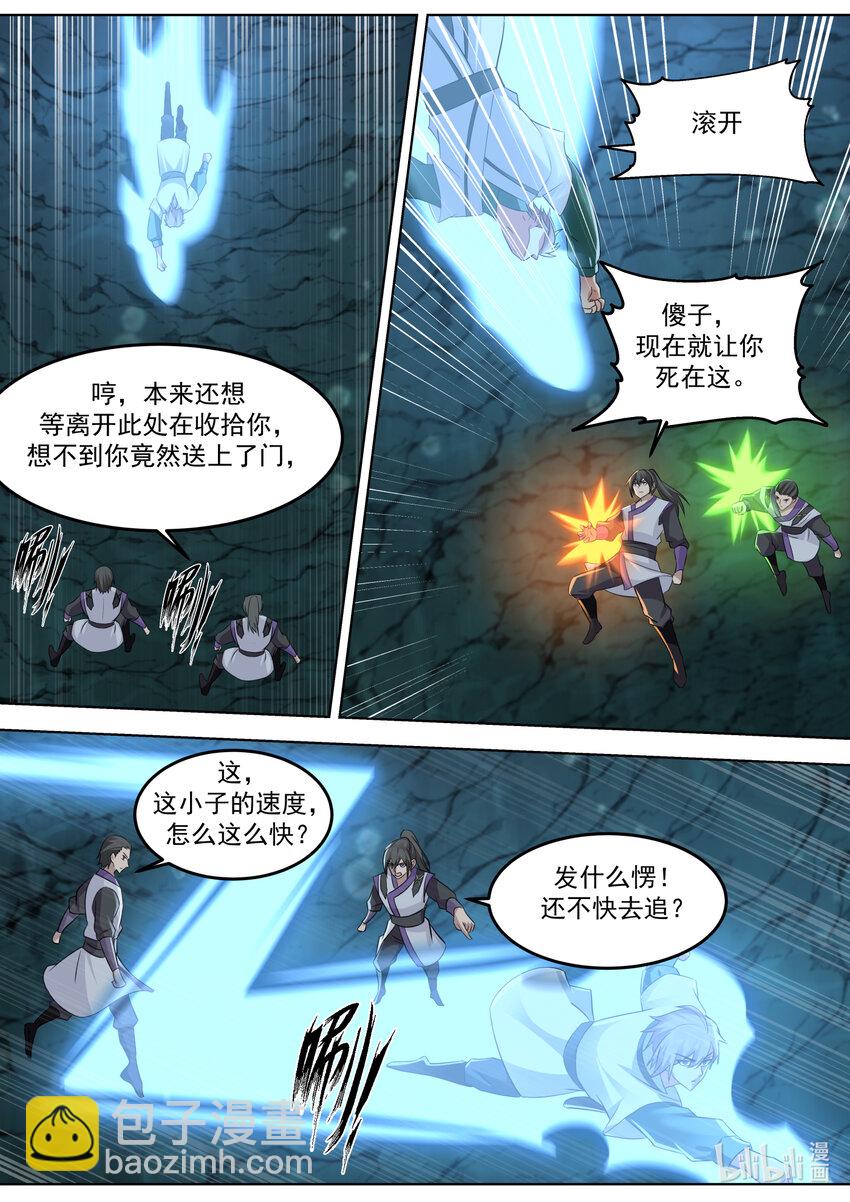 689 谁是废物？6