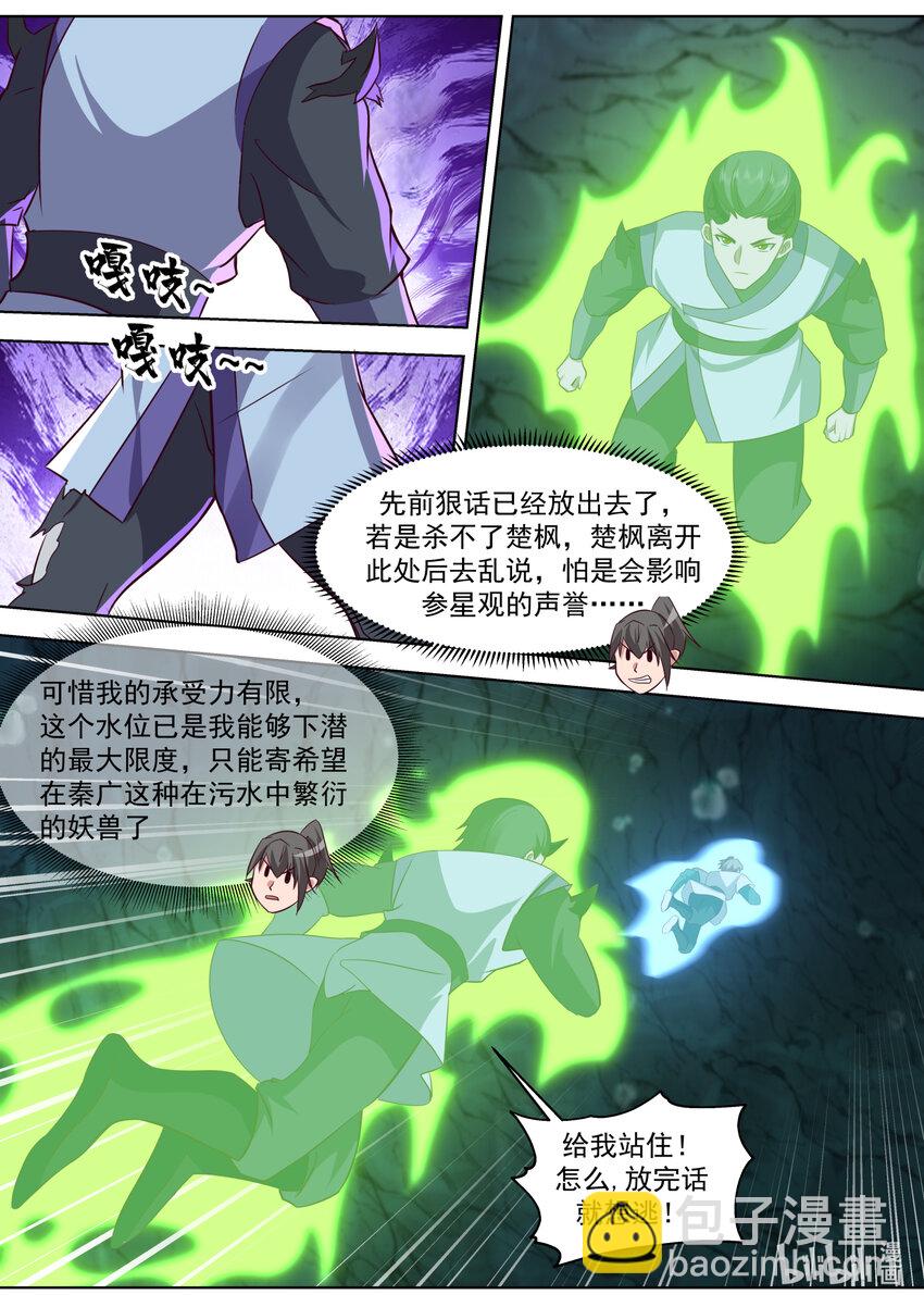 689 谁是废物？7