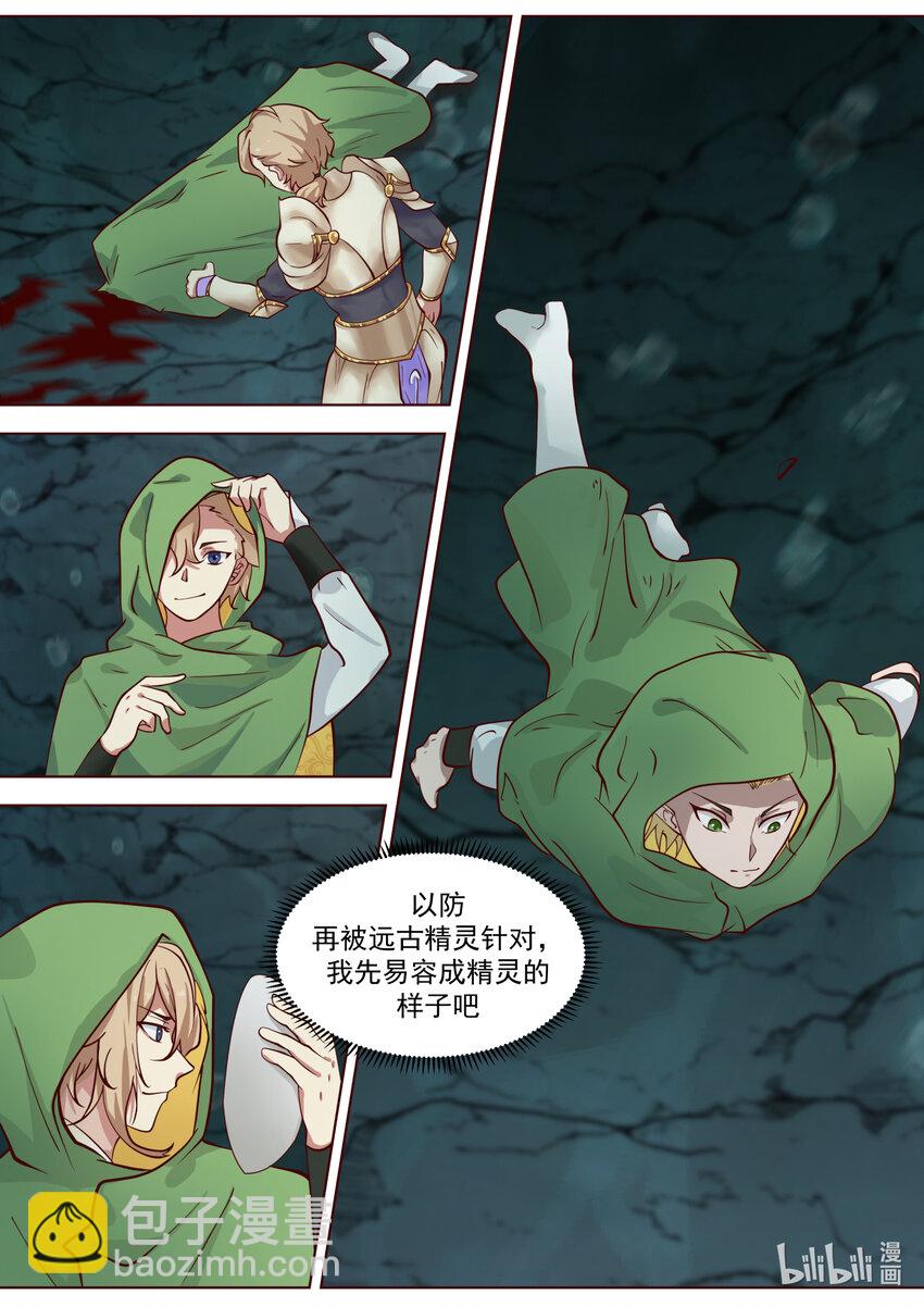 691 敌明我暗3