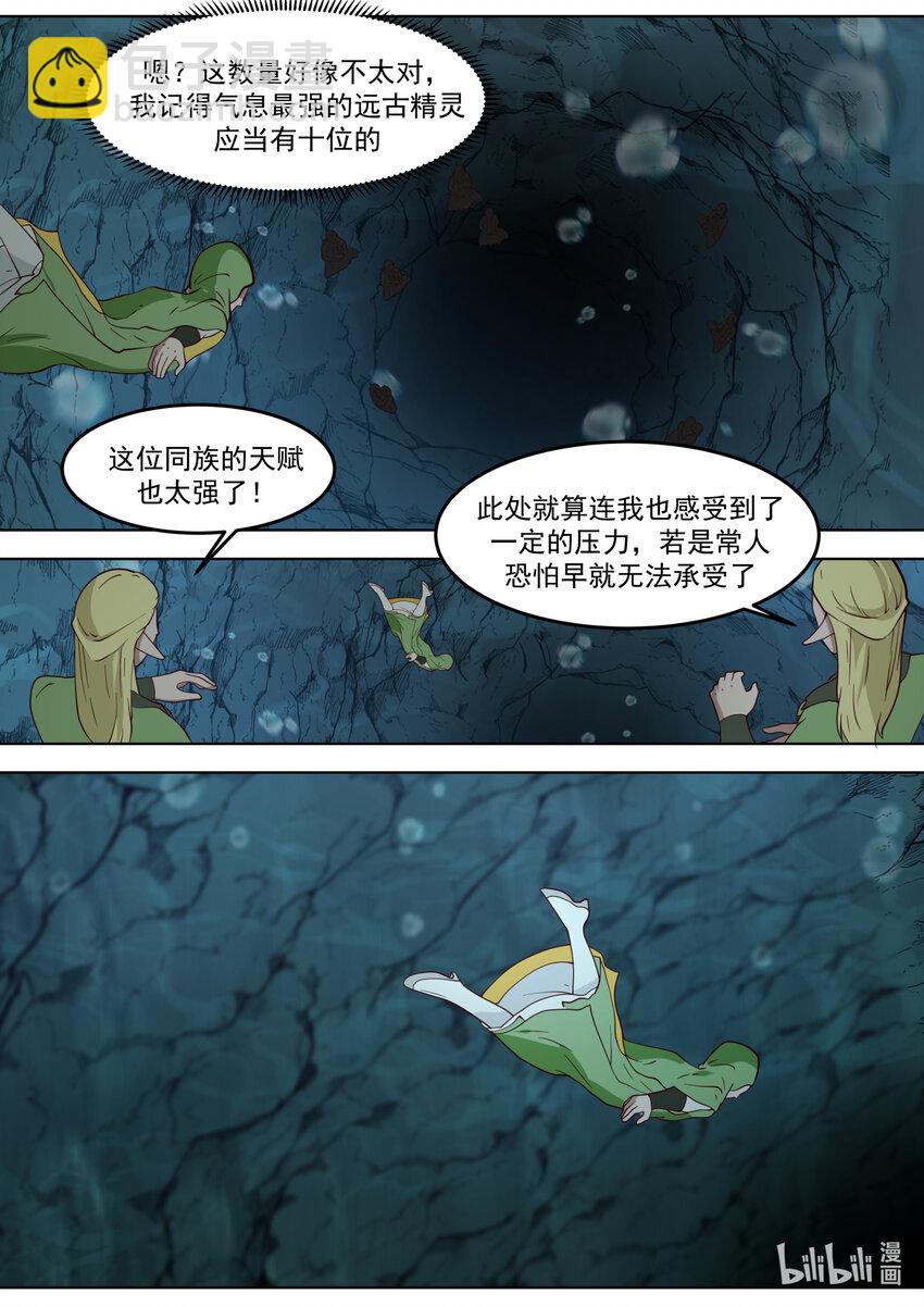 691 敌明我暗4