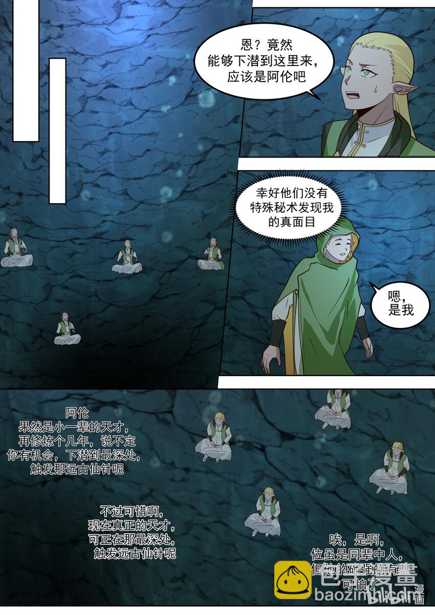 691 敌明我暗5