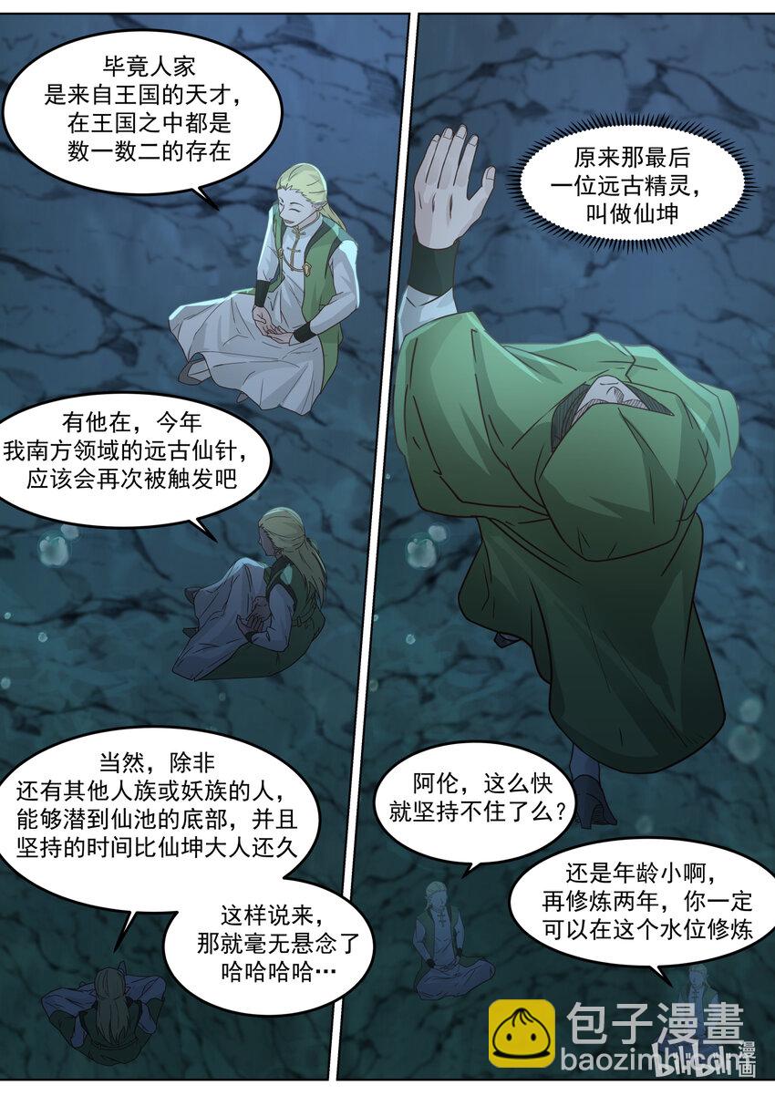 691 敌明我暗6