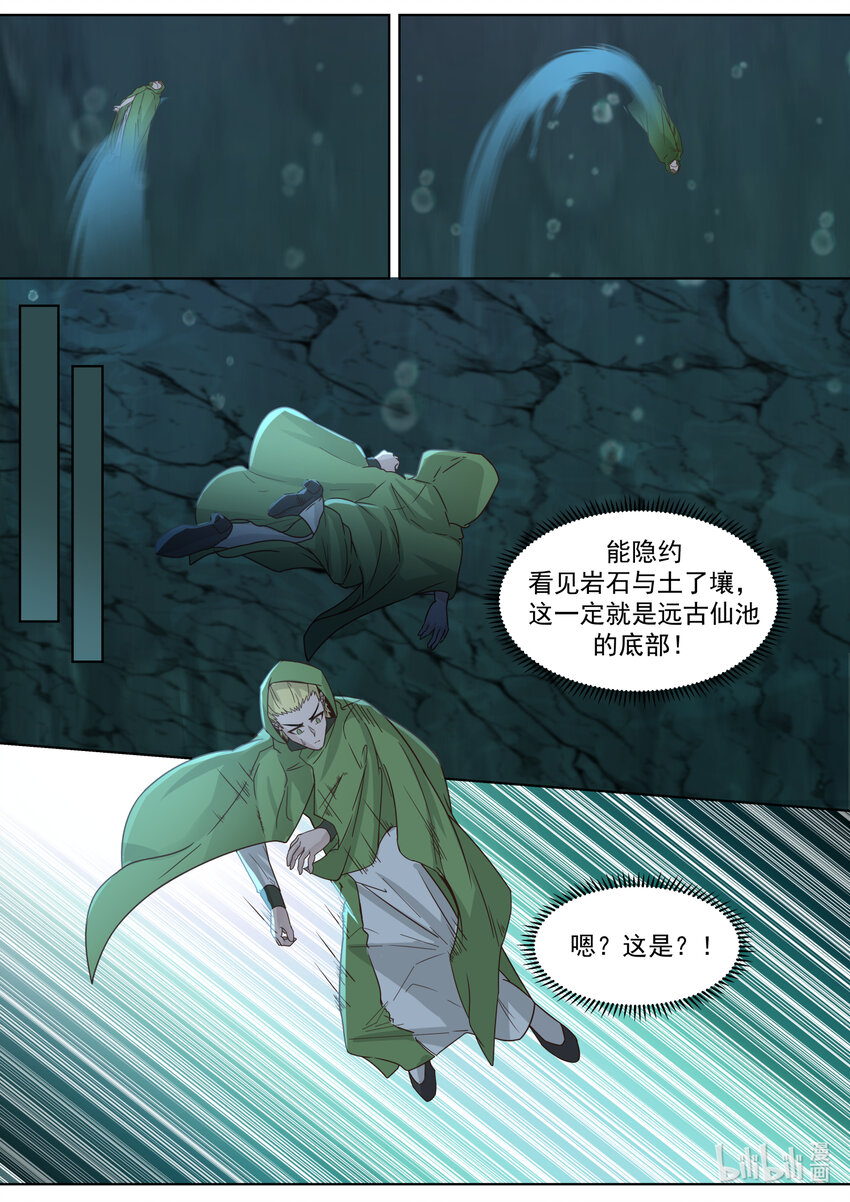 691 敌明我暗7