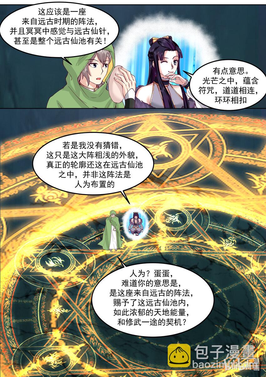 691 敌明我暗9