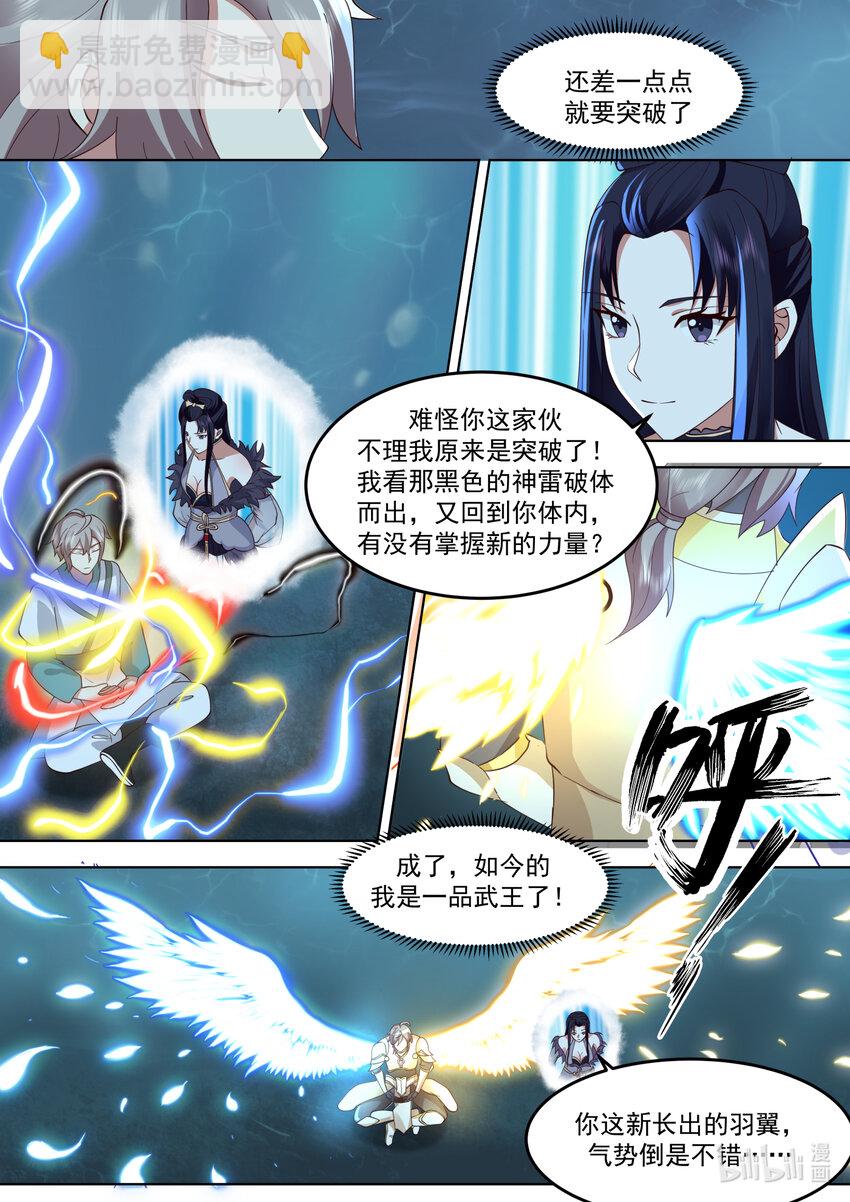 694 再次相见4