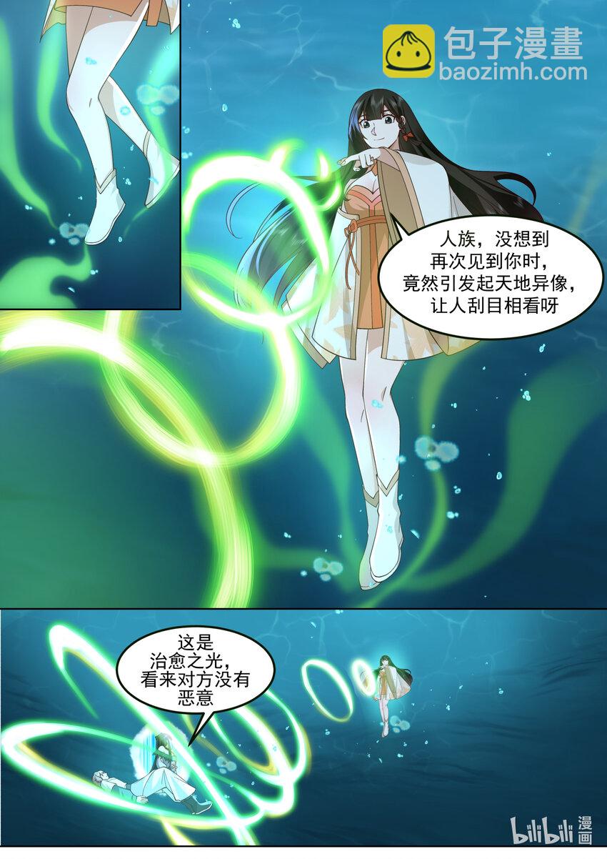 694 再次相见9