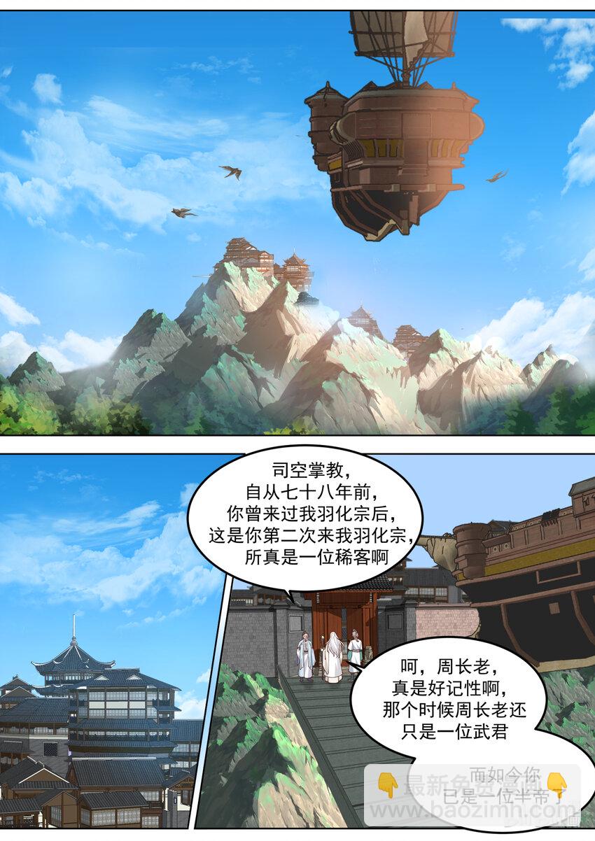 699 南林之塔1