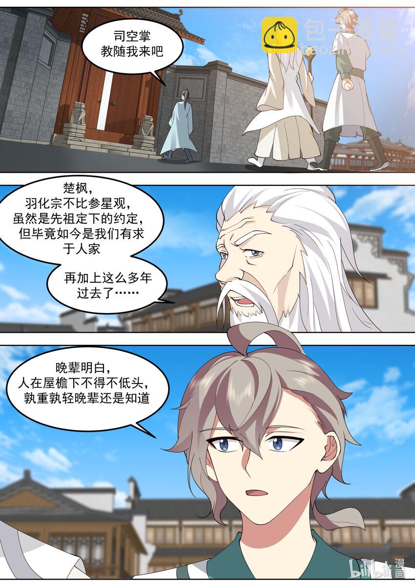 699 南林之塔4