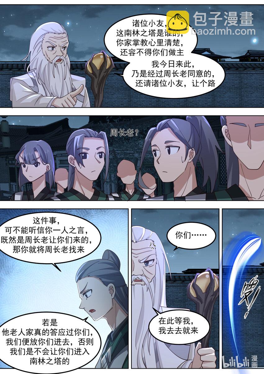 700 不如做个交易1