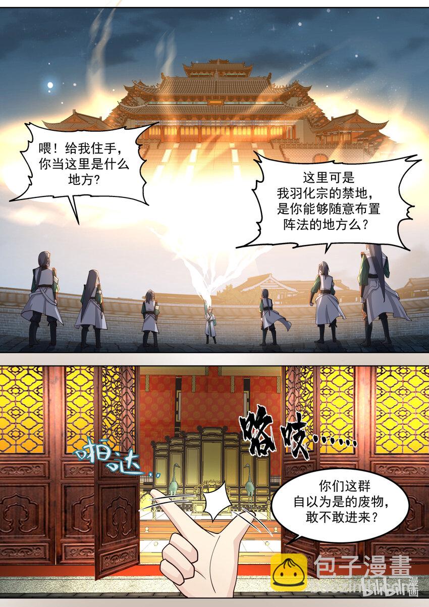 700 不如做个交易3