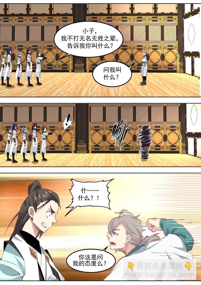 700 不如做个交易5