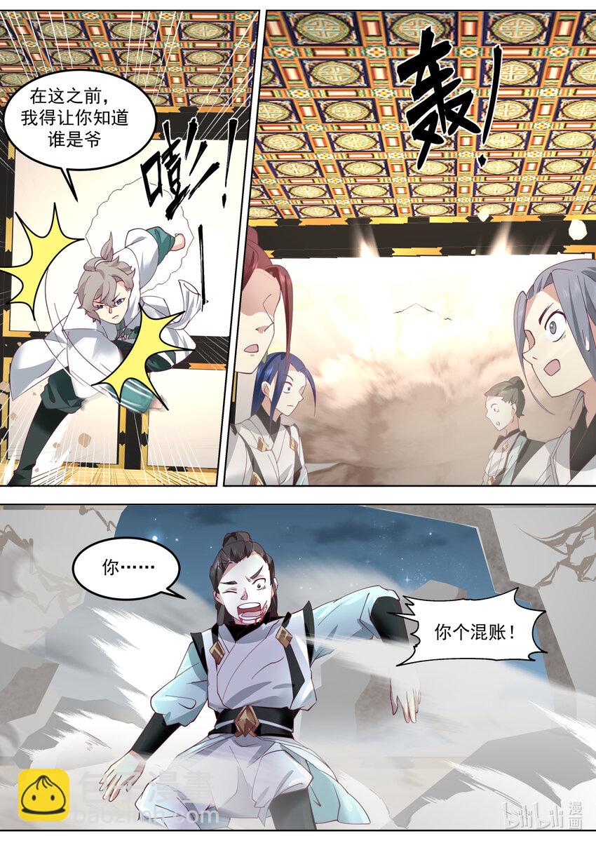700 不如做个交易6