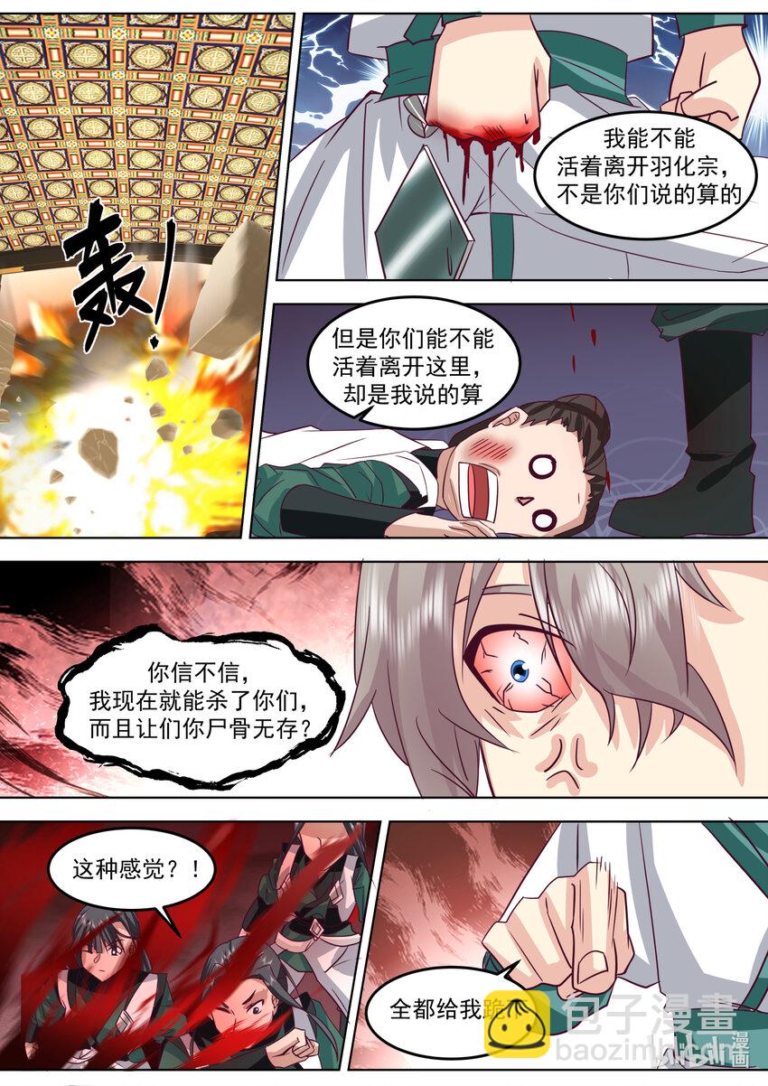 700 不如做个交易9