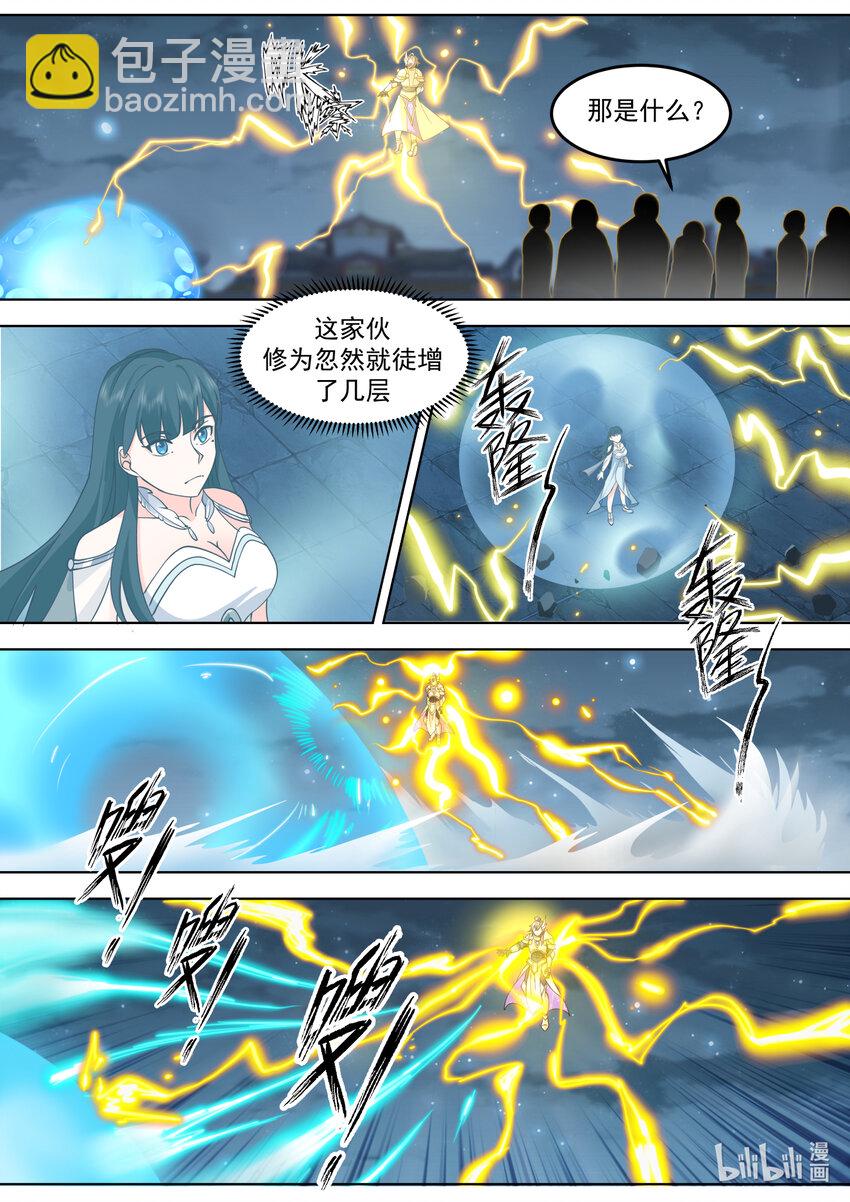 703 雕虫小技1