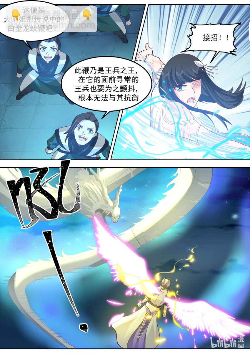 703 雕虫小技10