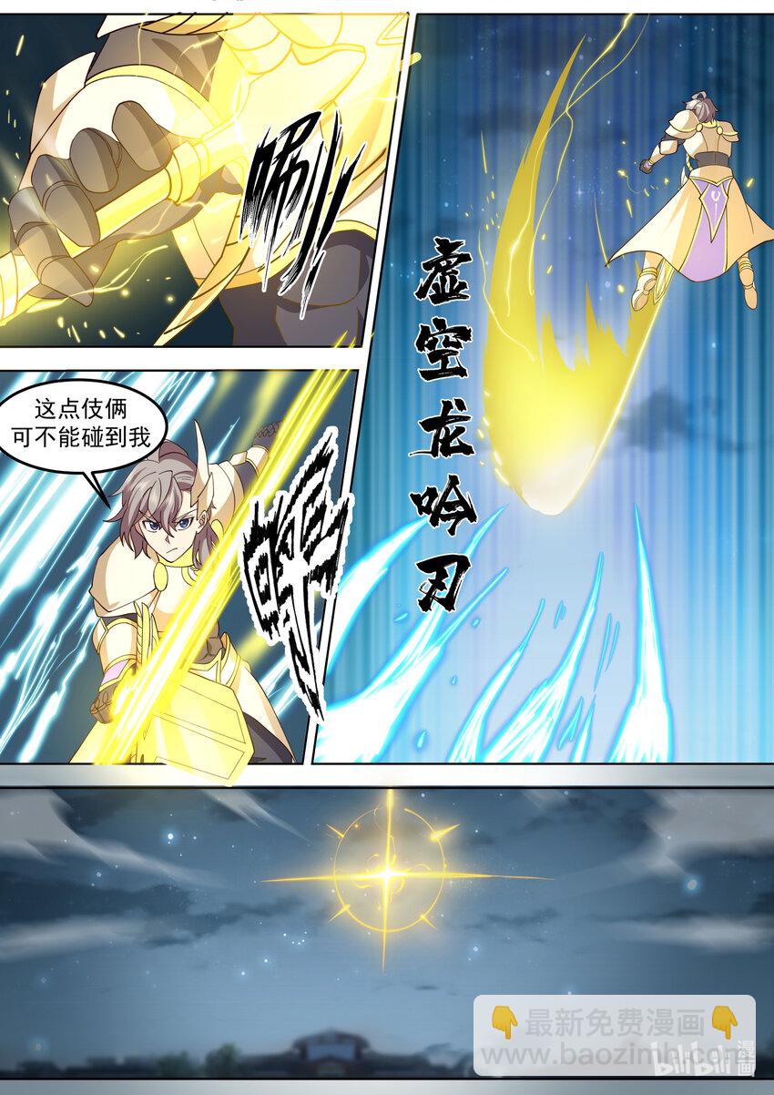 703 雕虫小技2