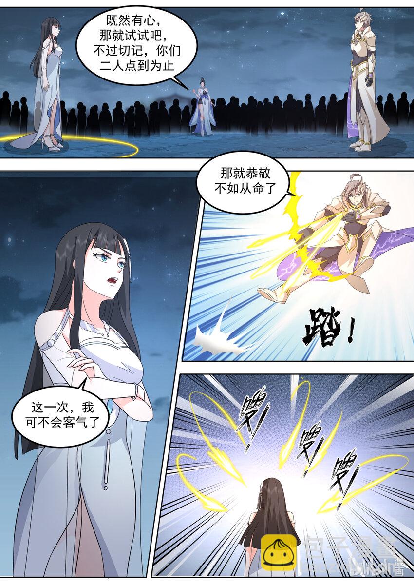 703 雕虫小技6