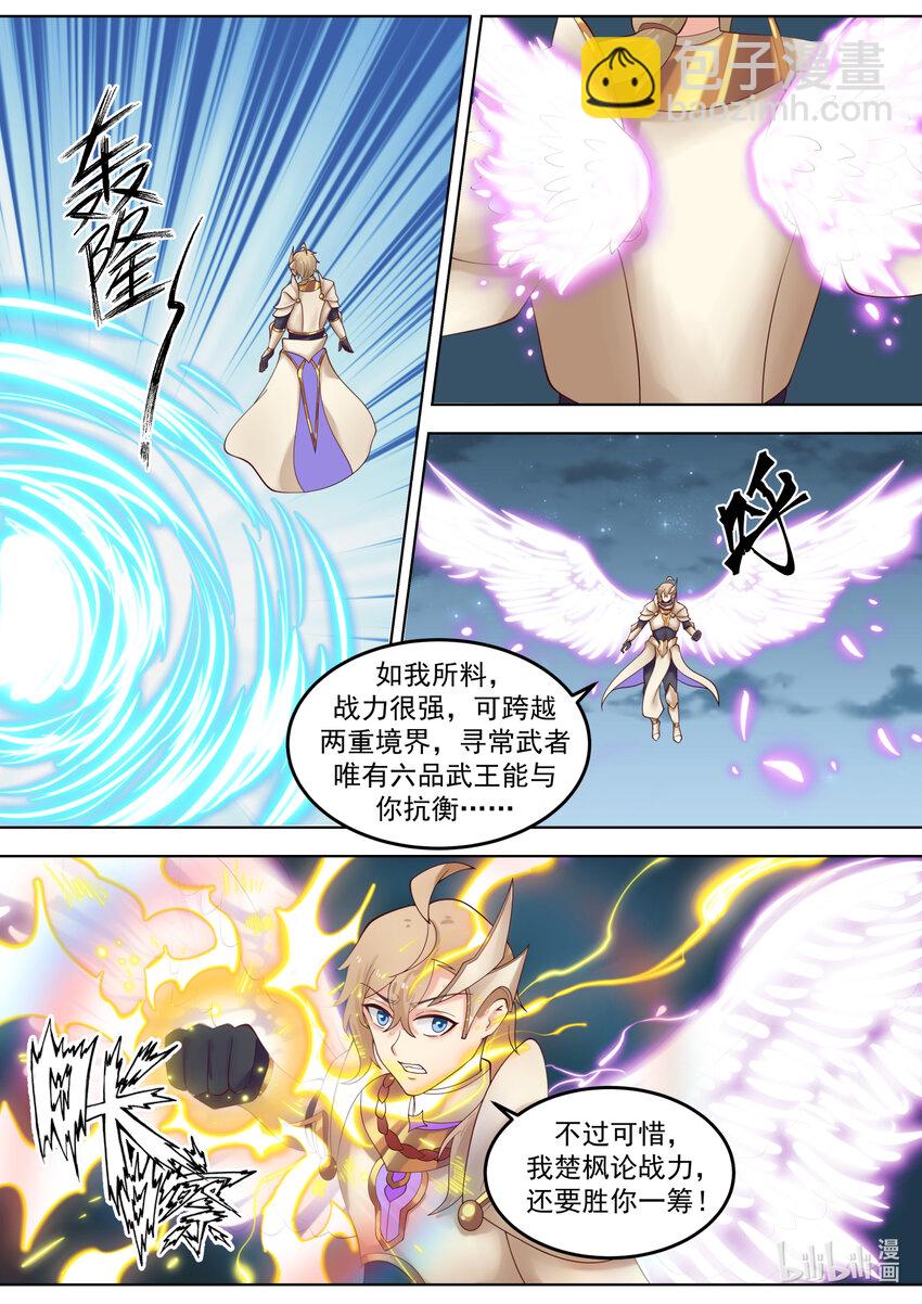 703 雕虫小技8