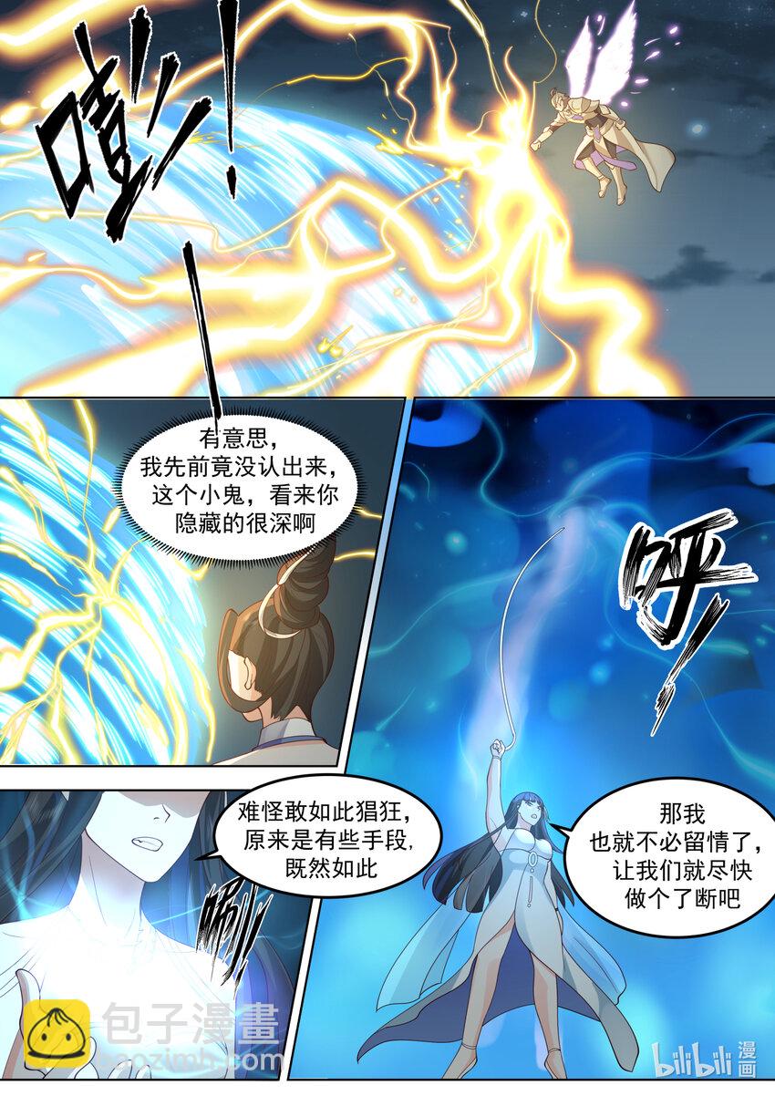 703 雕虫小技9