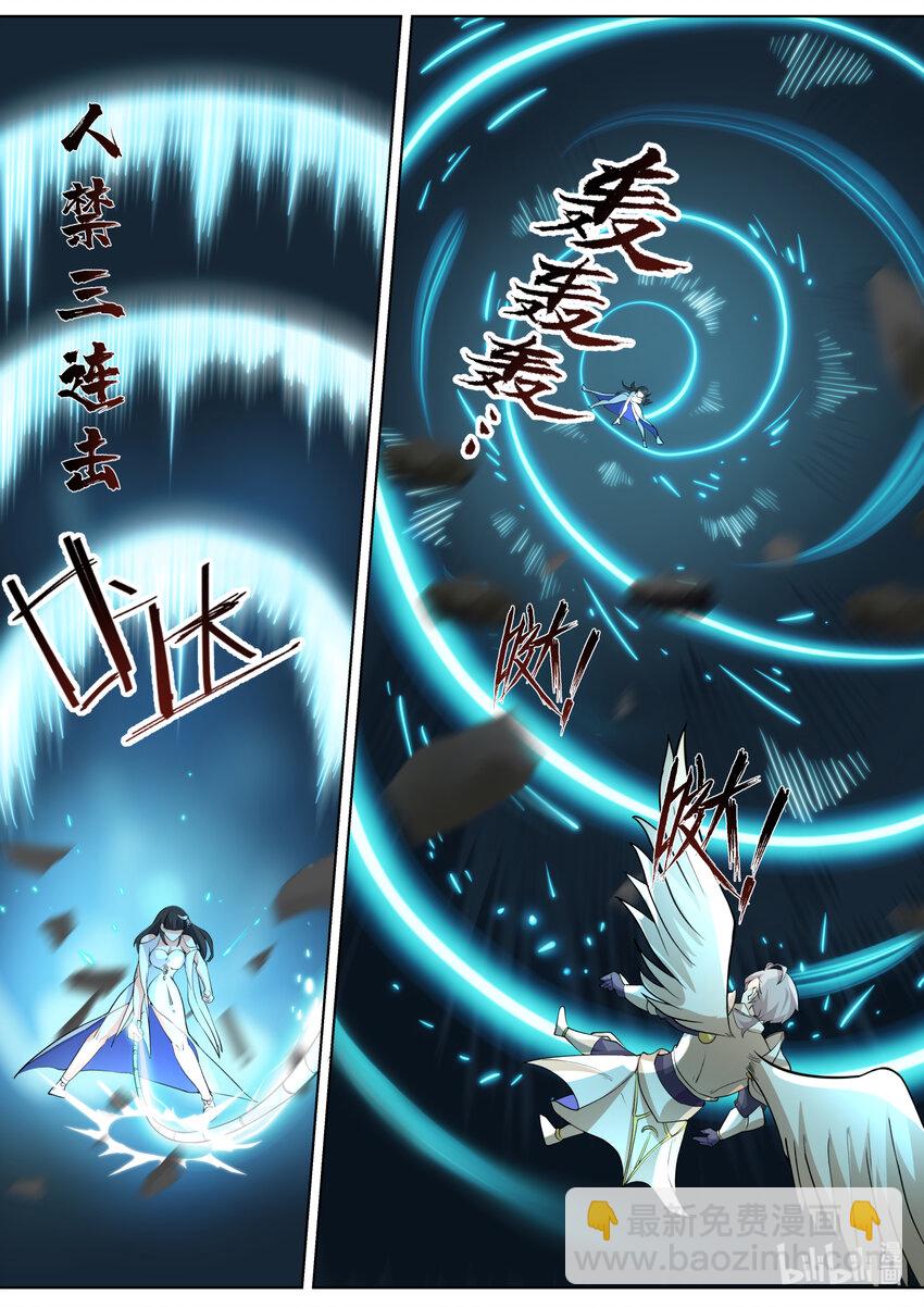 704 屠龙封魔斩9