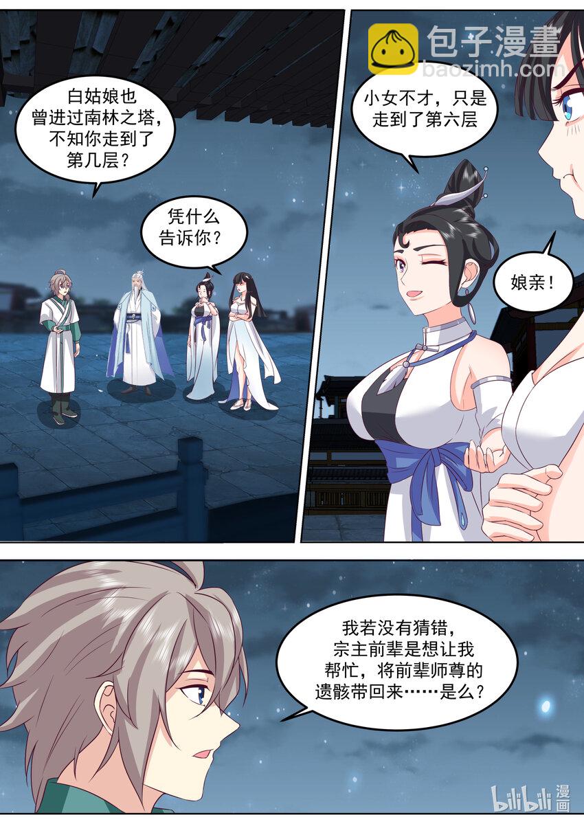 707 闯塔1