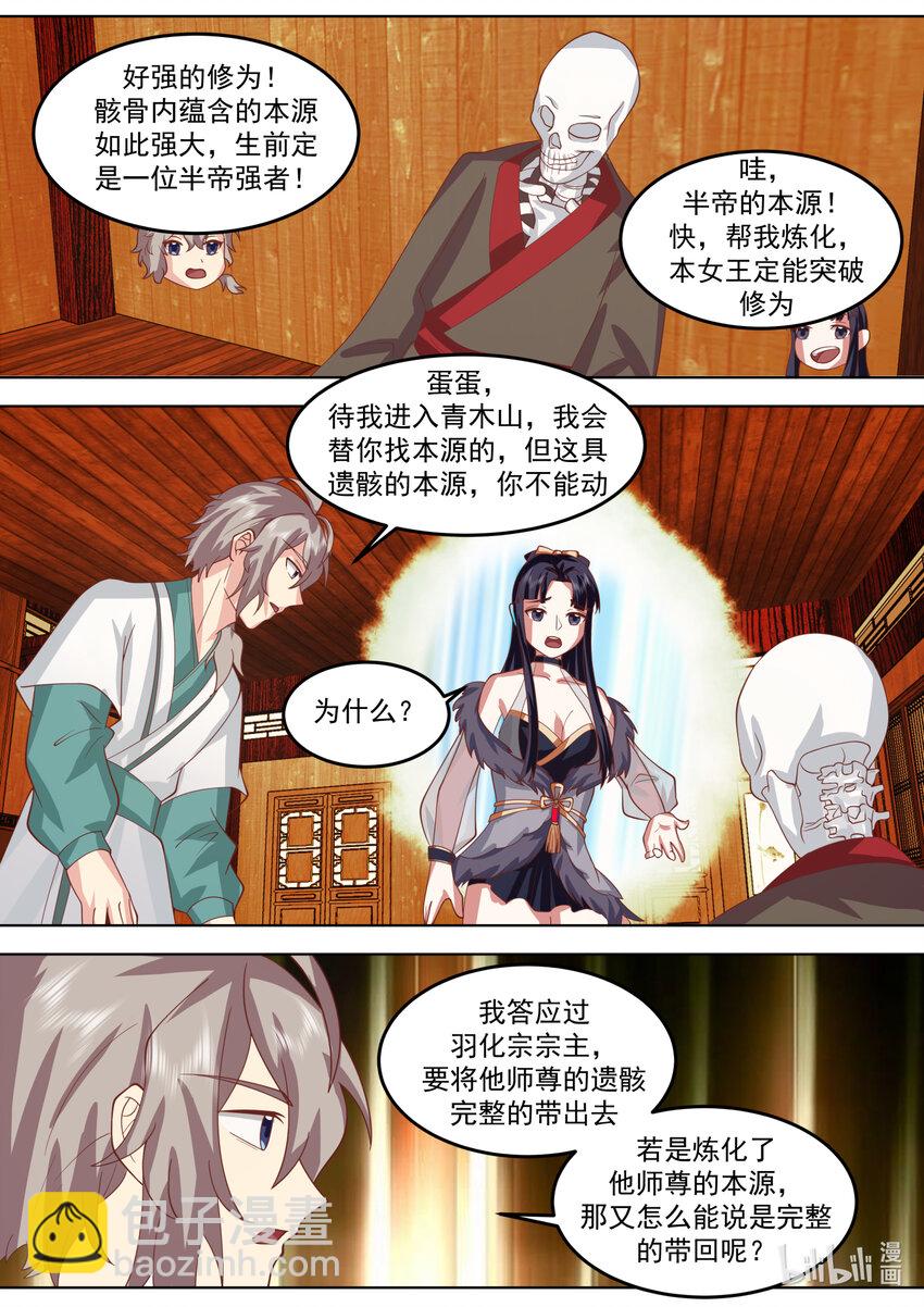 707 闯塔5