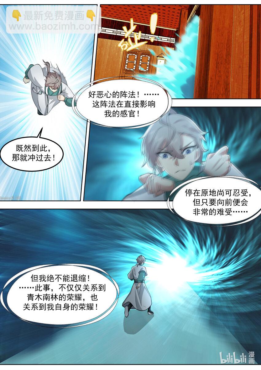 707 闯塔9