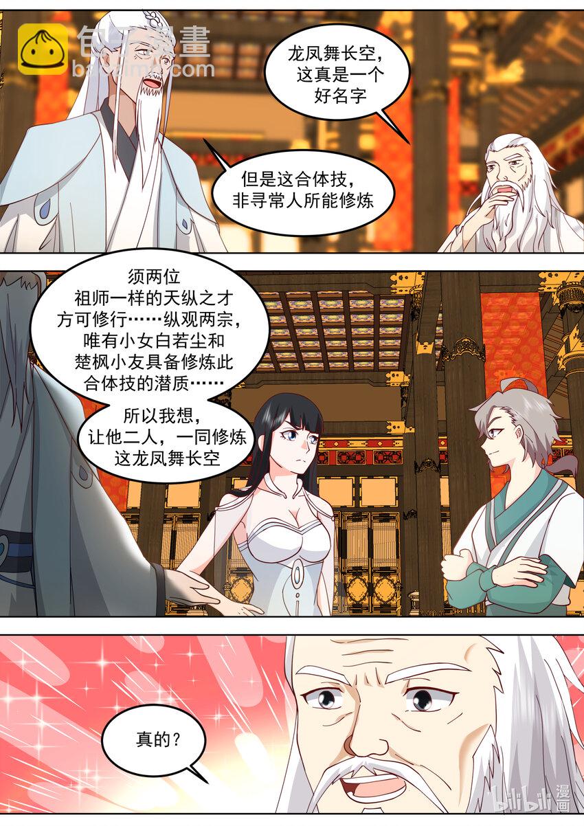 709 尝试7