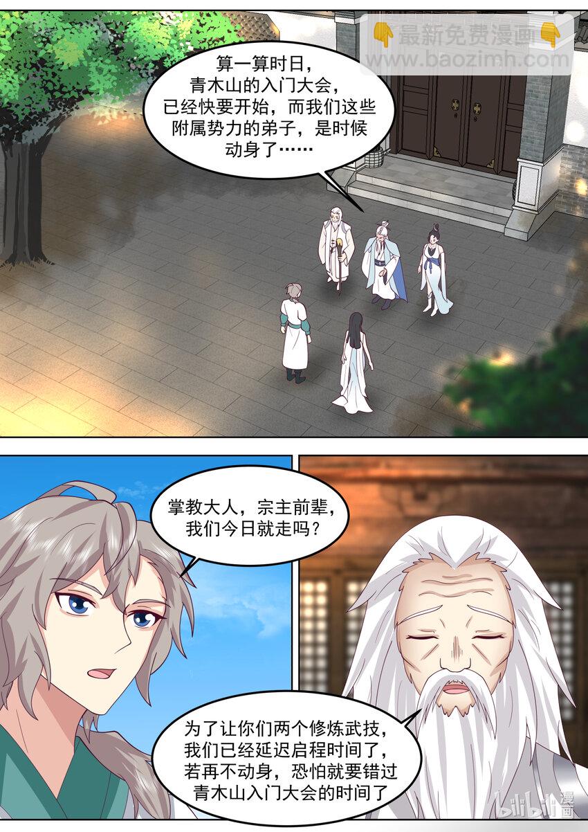 713 与你无关8