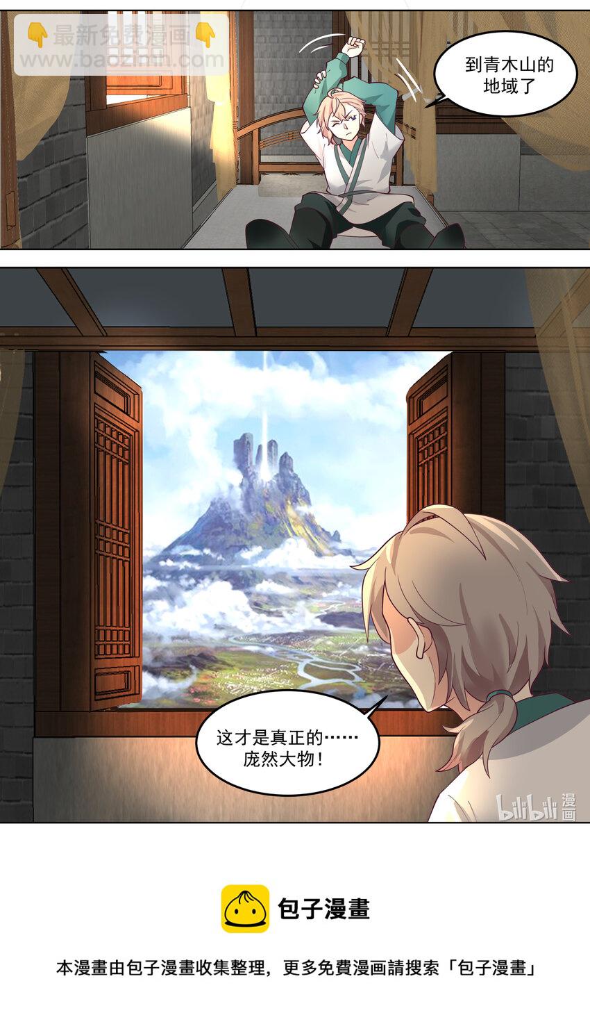 714 合体技10