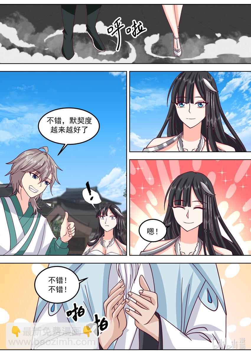 714 合体技5