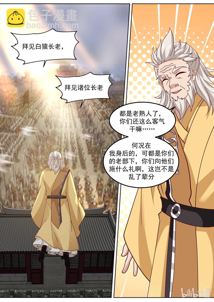 716 叫谁师妹4
