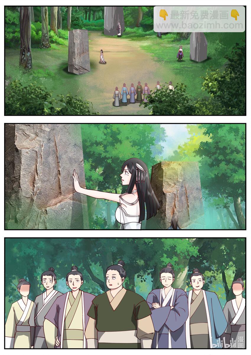 719 那丫头人呢9