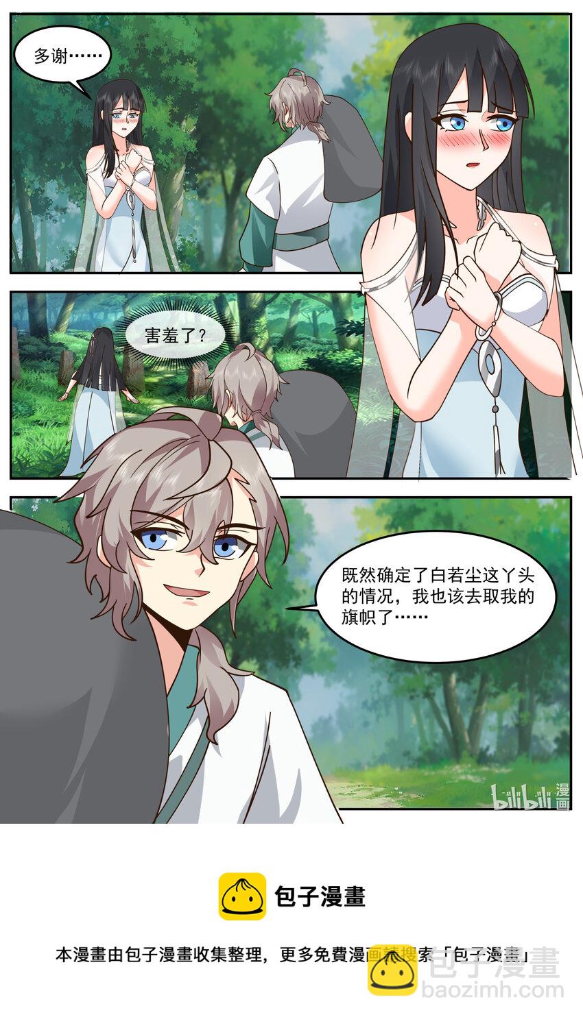 720 我教你一招10