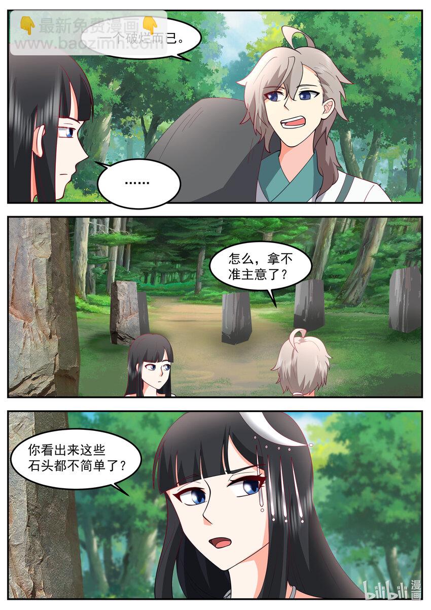 720 我教你一招2