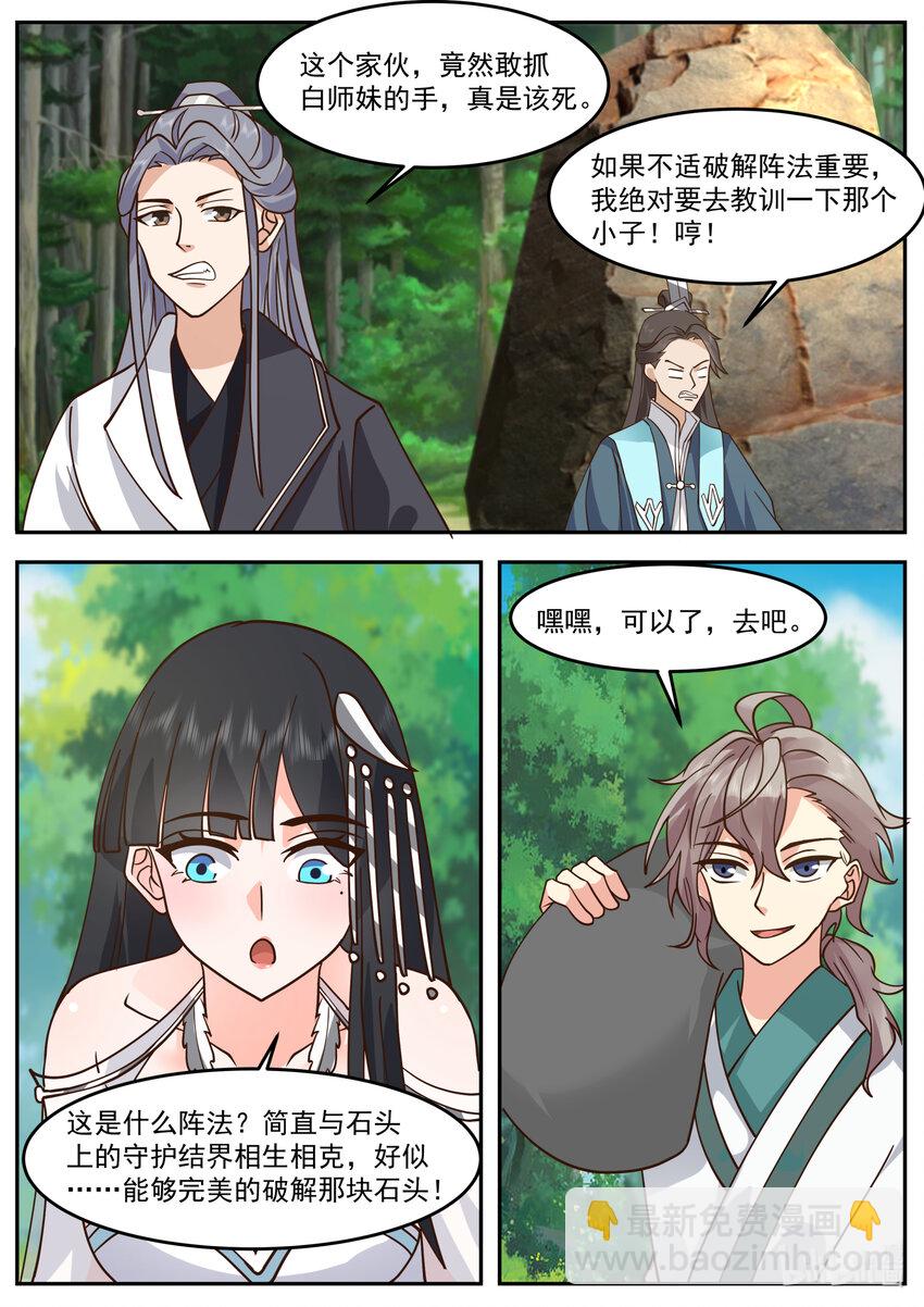 720 我教你一招9