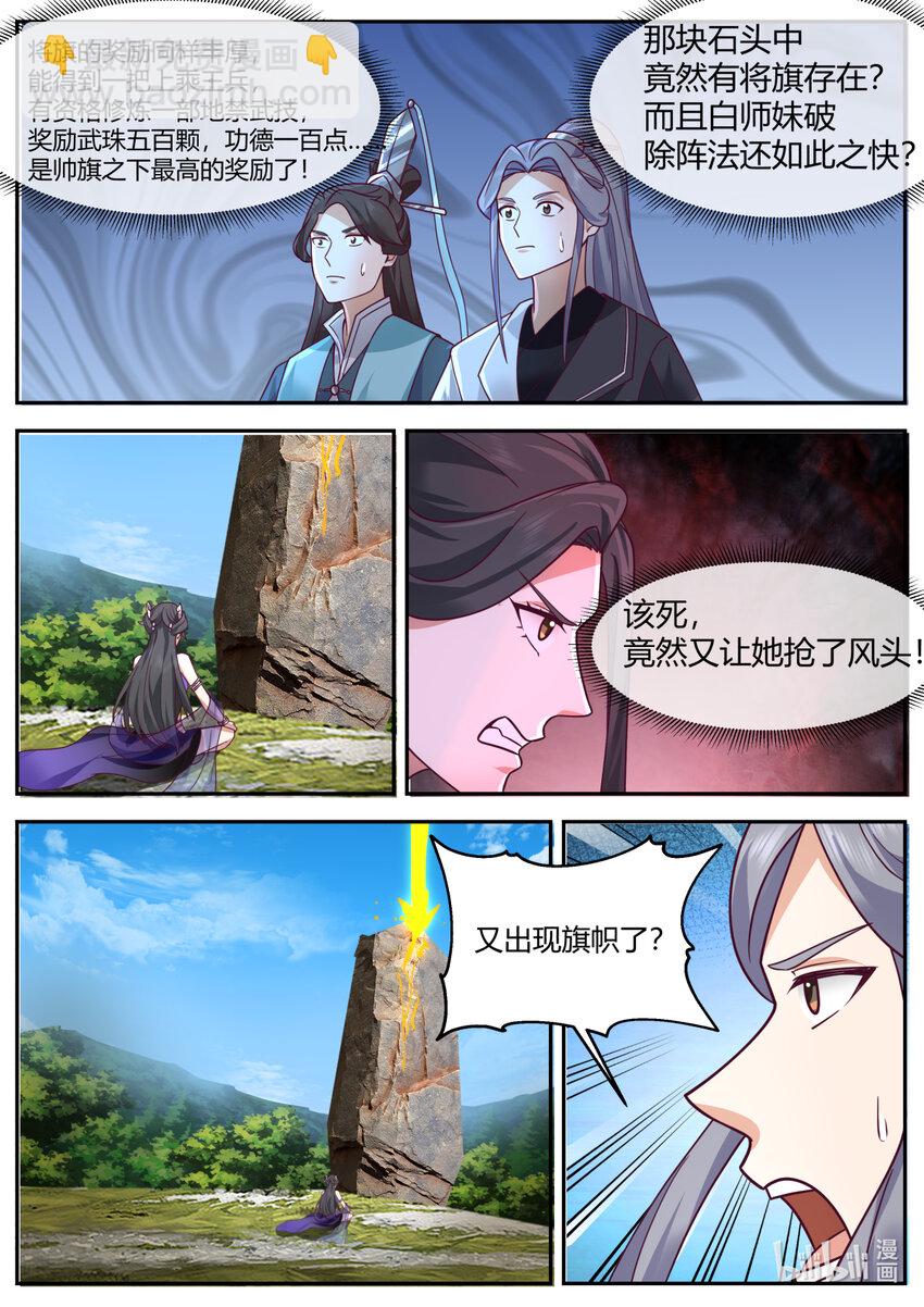 721 见鬼了？4