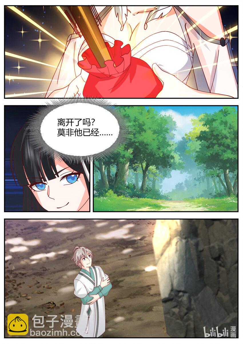 721 见鬼了？5