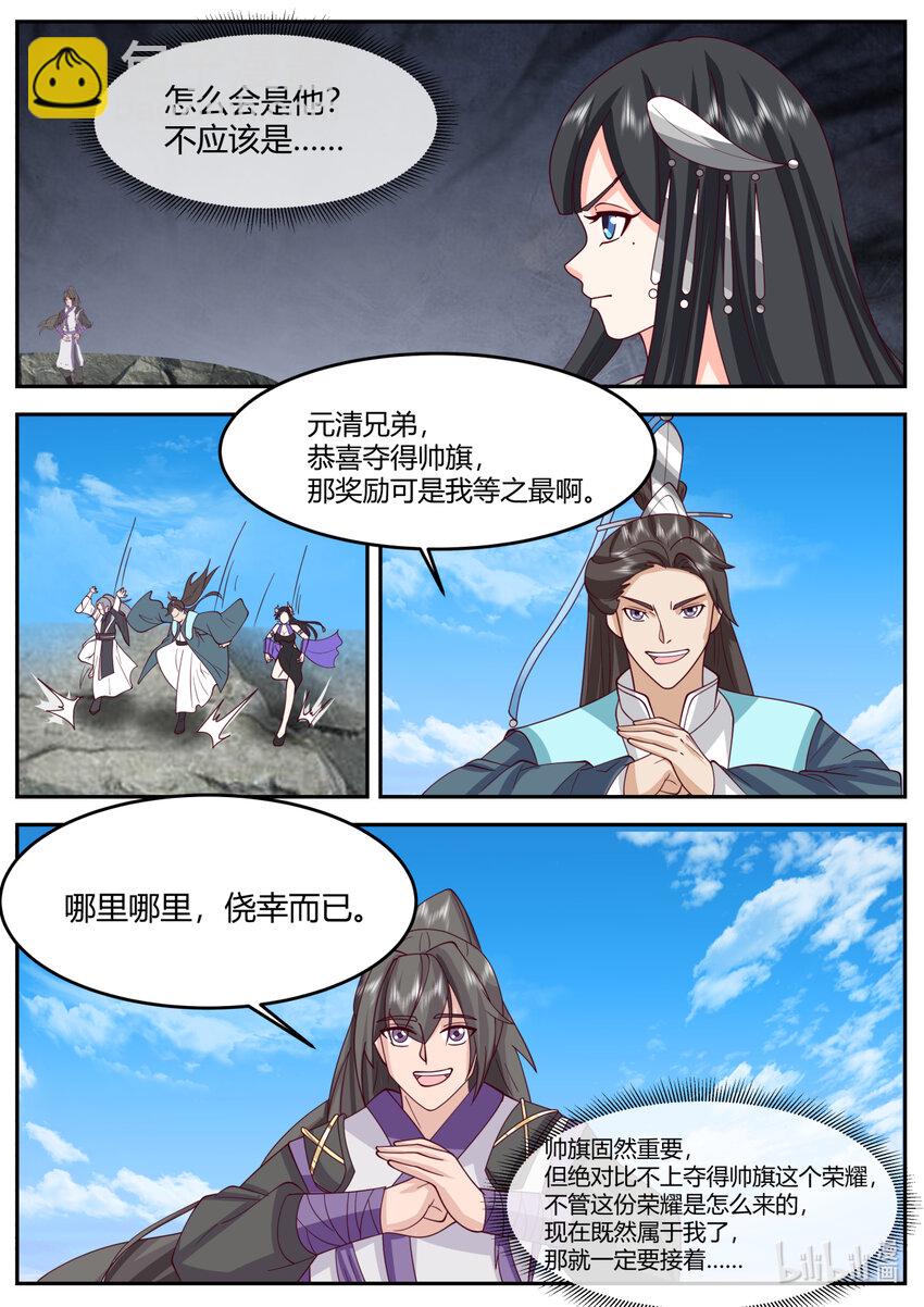 722 帅旗4