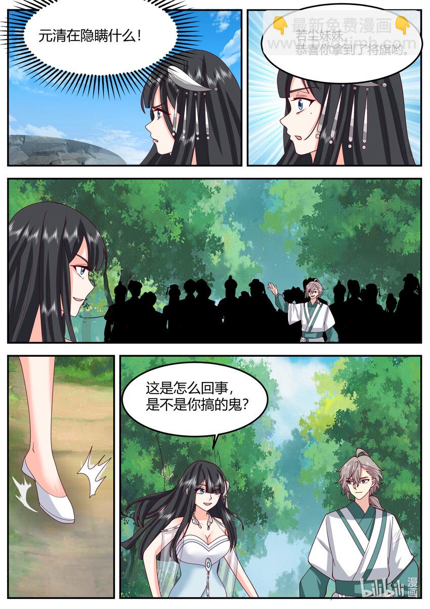 722 帅旗6
